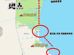 -巧克力渔家.小船海鲜家常菜(万平口店)