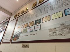-昭德轩