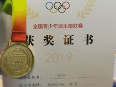 -厚德跆拳道(金茂汇校区)