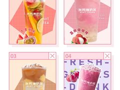 -阿姨奶茶专卖(舌涧道杭州惠民路创始店)