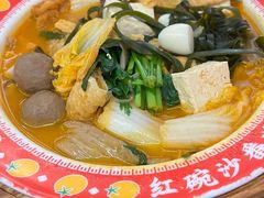 -福客麻辣烫·现炒麻辣香锅(印力中心店)