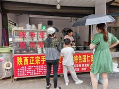 门面-李之安汉堡店