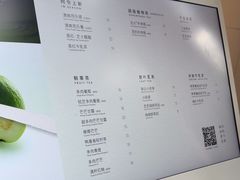 -喜茶(上海淮海中路渔阳里店)