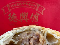 -德兴馆(广东路总店)