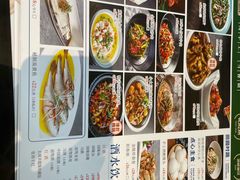 -红厨巷·淮扬菜(熙南里店)