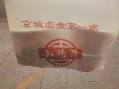 -北京小肠陈饭庄(方庄店)