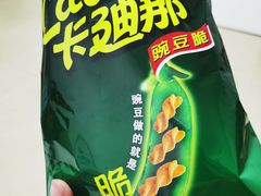 -便利蜂(复兴门内大街远洋大厦店)