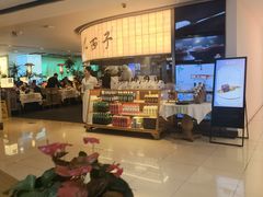 -桂满陇·蟹黄小笼汤包(巴黎春天浦建店)