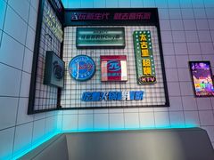 -音乐派KTV(太古里晶融汇店)