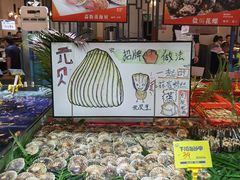 -79号渔船海鲜饭店(华强北店)