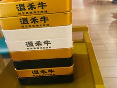 -温禾牛·和牛寿喜烧自助火锅(恒基名人店)