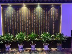 -儒之堂足道·SPA·推拿(莫干山路店)