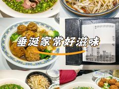 -雅酌园·烟火南京菜(颐和路店)