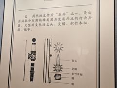 -荆州博物馆