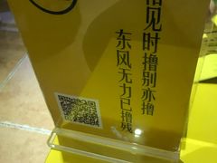 -望京小腰(北京总店)