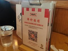 -星期五餐厅(金融街店)