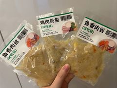 -天河领展广场