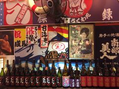-平成屋·午肴夜酒(四川北路店)