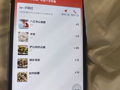 -夕阳红小吃(中街大悦城店)
