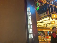 -六月雪干锅(绵阳凯德广场店)