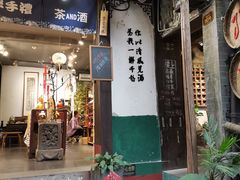 -磁器口古镇