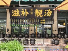 -熙楼(翠湖店)
