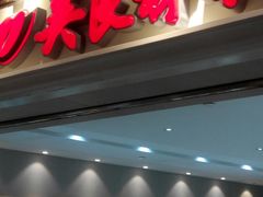 -吴良材眼镜(美罗城店)