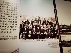 -邓小平故里