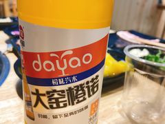 -莱真牛碳火烤肉(合肥旗舰店)