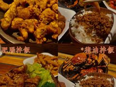 -当归食铺·创意菜·特调鸡尾酒(花枝店)