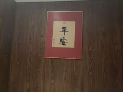 -和和小厨