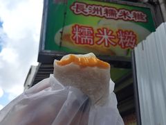 -澳门长洲糯米糍(柯打苏沙街店)