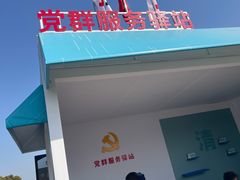 -上海卫家角息园有限公司