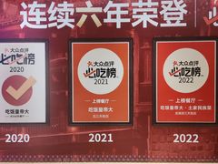 -龙湖杭州滨江天街