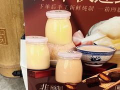 -民信老铺(双皮奶博物馆店)