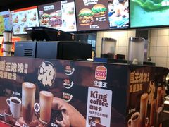 -汉堡王(徐汇绿地缤纷店)