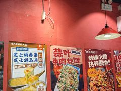 -老天桥蛙炉火锅(姑苏总店)