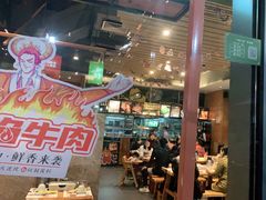 门面-木屋烧烤(惠阳华润小径湾店)