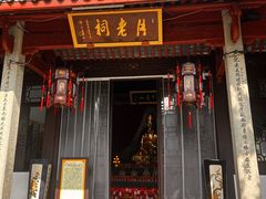 -杭州黄龙洞