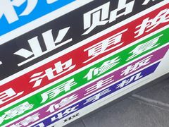 -苹果华为小米手机维修中心