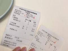 -大铁勺新津菜(东丽阳光新业广场店)