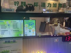 门面-小柠快跑·手打柠檬茶(万松园店)