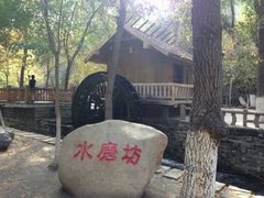 -水磨沟公园