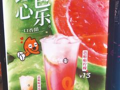-CoCo都可(汉神购物广场店)