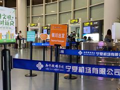 -银川河东国际机场