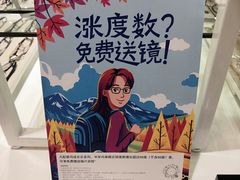 -上海置地广场(南京东路店)