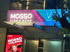 -MOSSO·Liveshow(M3香港广场店)