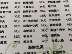 -三点小吃(山大店)