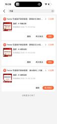 点击看大图 -Yestar 嘉兴艺星医疗美容医院