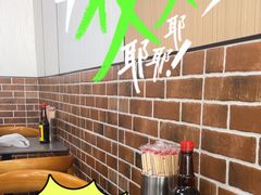 -四里沙茶面(湖滨四里店)